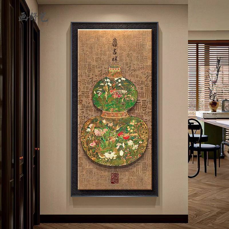 法式复古风葫芦玄关装饰画新中式百福图走廊过道挂画福字入户壁画