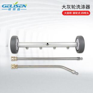 跨境车底刷不锈钢加长杆高压1/4快插底盘汽车底盘清洗二合一4000