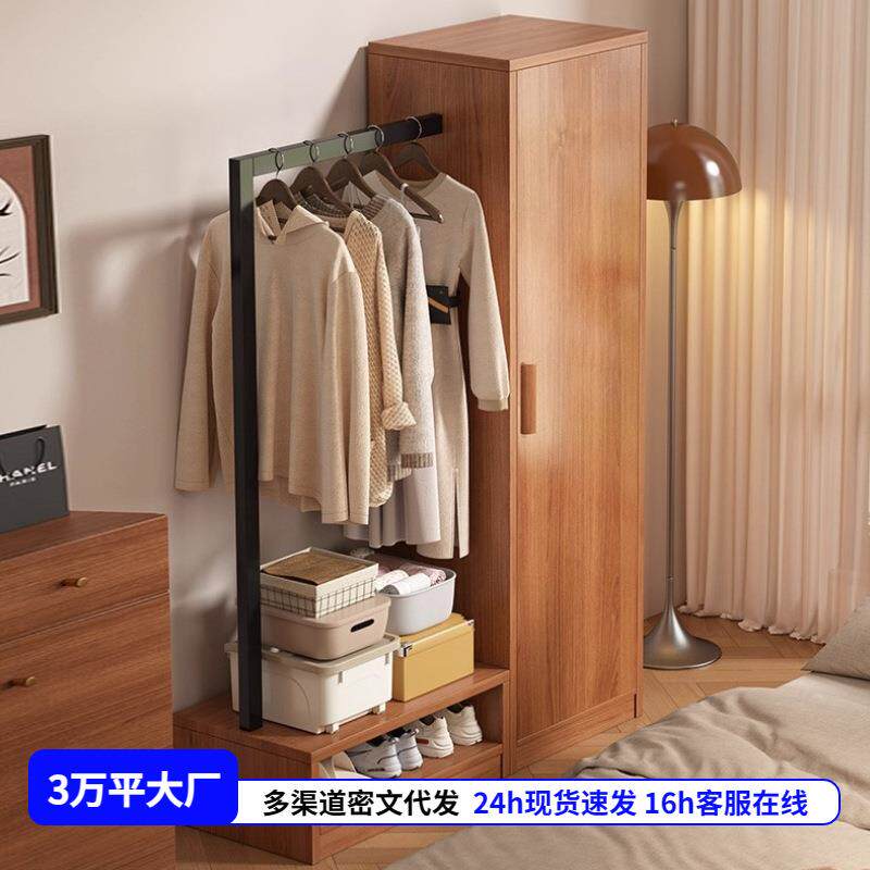 斗柜衣帽架一体多功能收纳柜卧室床尾储物柜衣架落地卧室挂衣架子