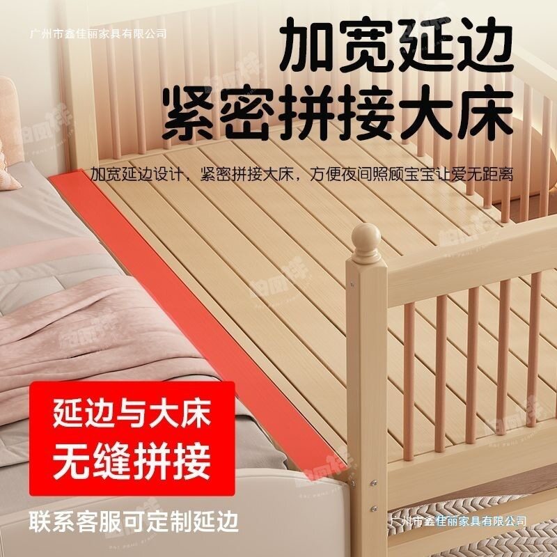 榉木护栏全实木儿童床婴儿拼接床小床拼接大床床加宽拼接其它