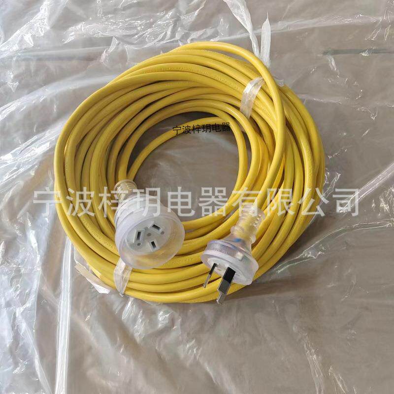 澳大利亚延长线澳标透明延长线SAA橘黄延长线澳规双头电源线