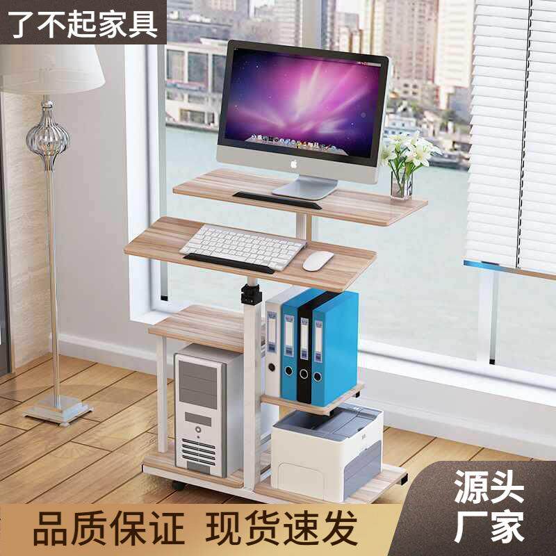 电脑式HUA桌家用简约移动桌懒人桌经济型公桌站立式办台电脑升降