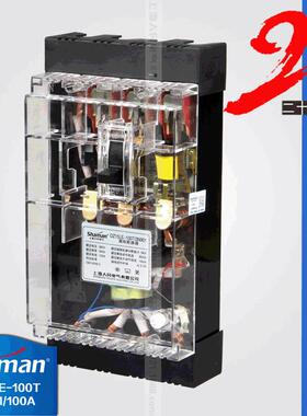 DZ15LE-100T透明型100A塑壳断路器3N901漏电断路器三相四线开关
