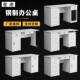 1.2m单人办公桌家用1.4米铁皮办公桌老板财务职员员工钢制办公桌