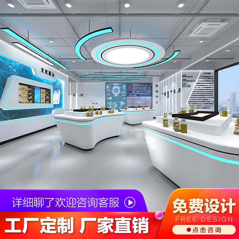 厂家直销直播圆形创意展示台科技感展厅展柜发光数码产品烤漆中岛