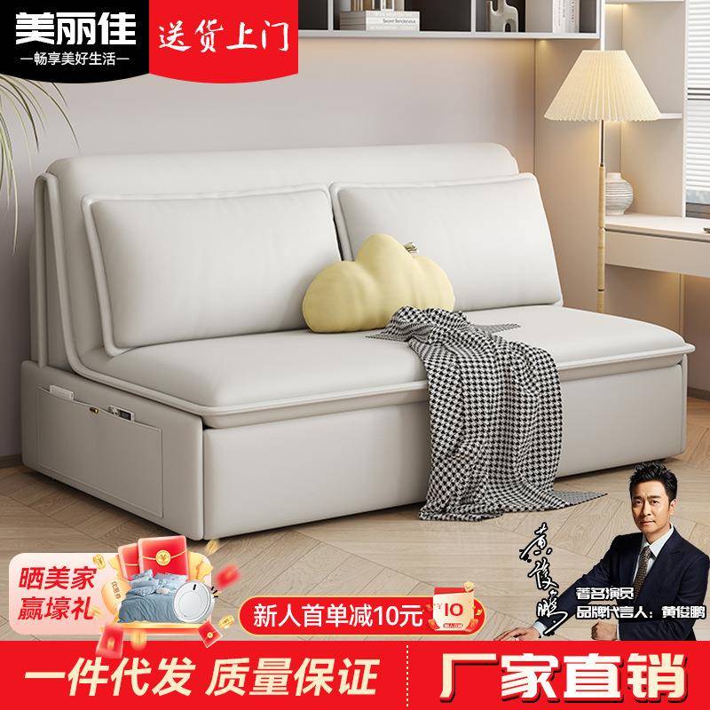 电动沙发床可折叠午休床伸缩床卧室客厅两用小户型推拉智能沙发床