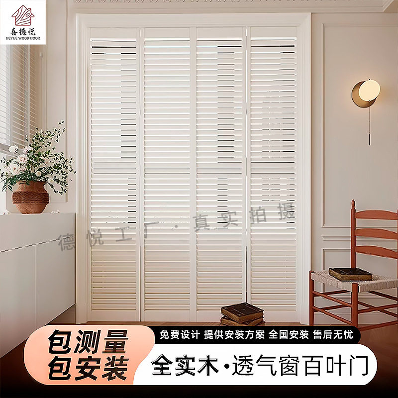 百叶门隔断屏风书房卧室衣帽间现代简约透气百叶门室内推拉折叠门