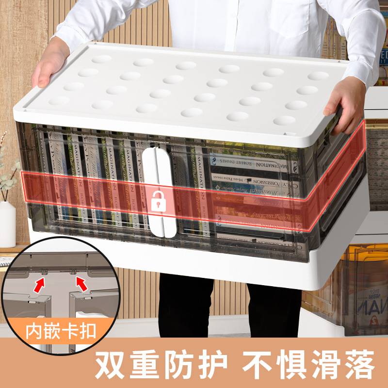 可折叠家用衣物玩具杂物储物箱大号折叠塑料箱子衣物整理收纳箱