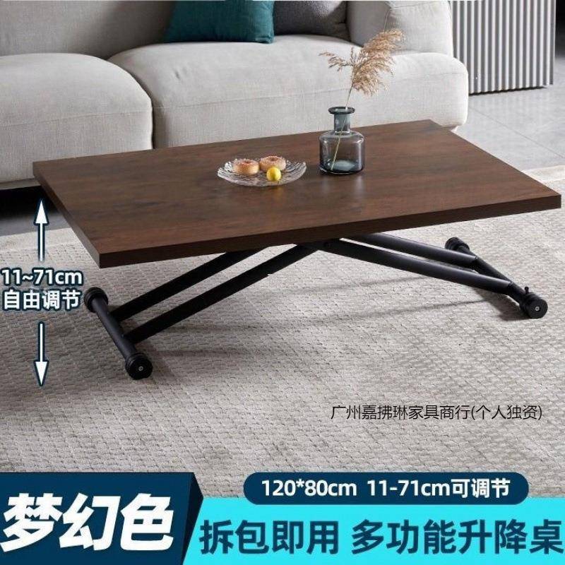 多功能桌子餐桌家用小户型小型可移动可升降折叠桌两用收纳小茶几