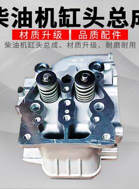 柴油微耕机配件缸头总成气缸盖耐高温持久使用17017F178F1垒德株