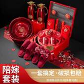 结婚用品大全陪嫁套装 婚庆女方聚宝喜盆高档新娘洗漱娘家备婚物品