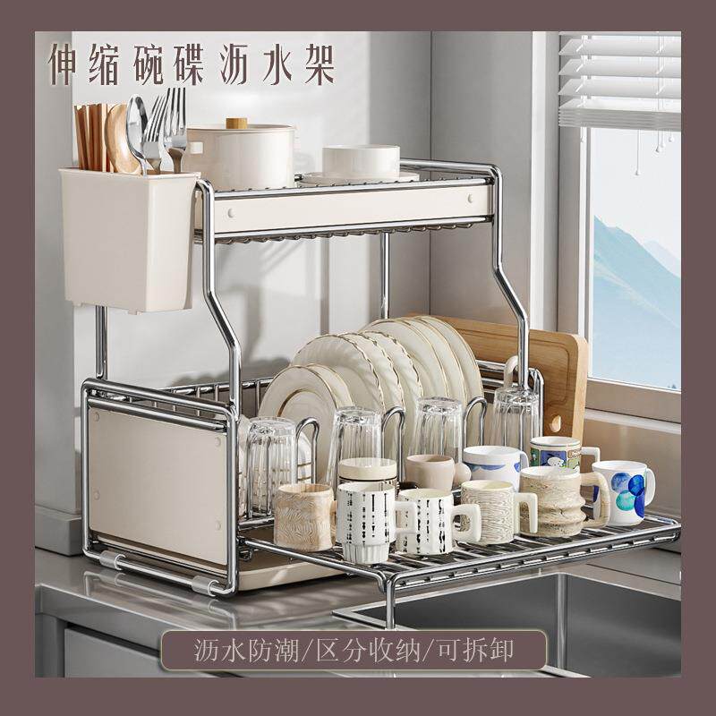 不锈钢碗碟收纳架可伸缩厨房置物架放碗筷盘沥水架台面多功能碗架