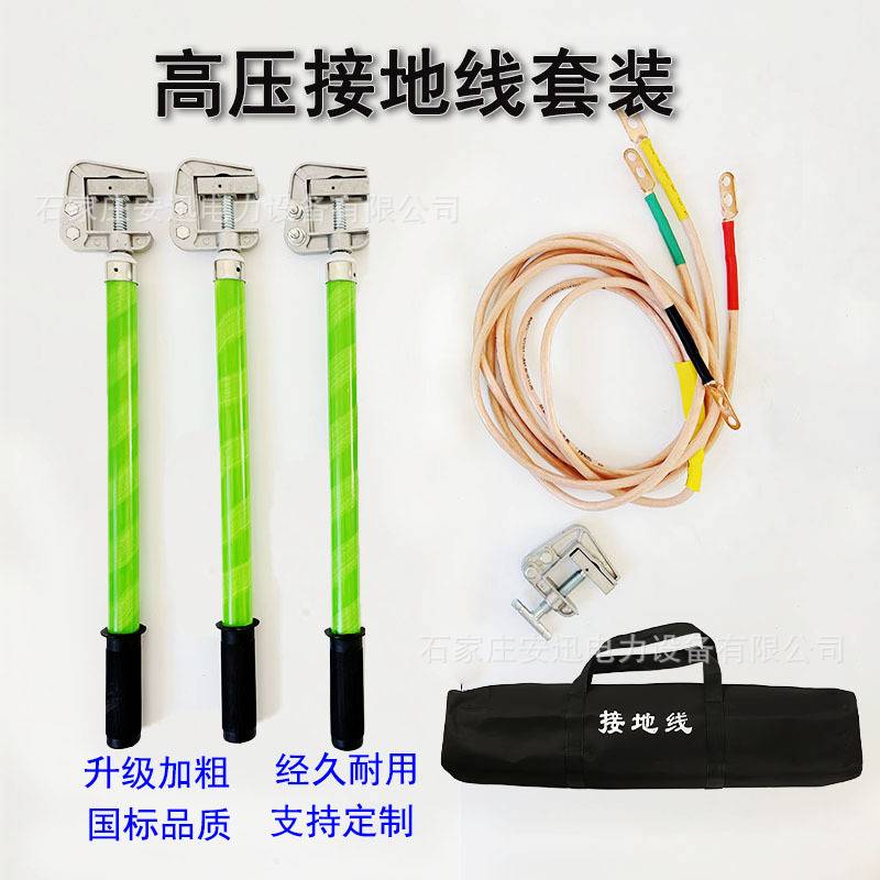 10KV手握弹簧压紧式接地棒35kv平口螺旋接地线棒接地夹室内母排