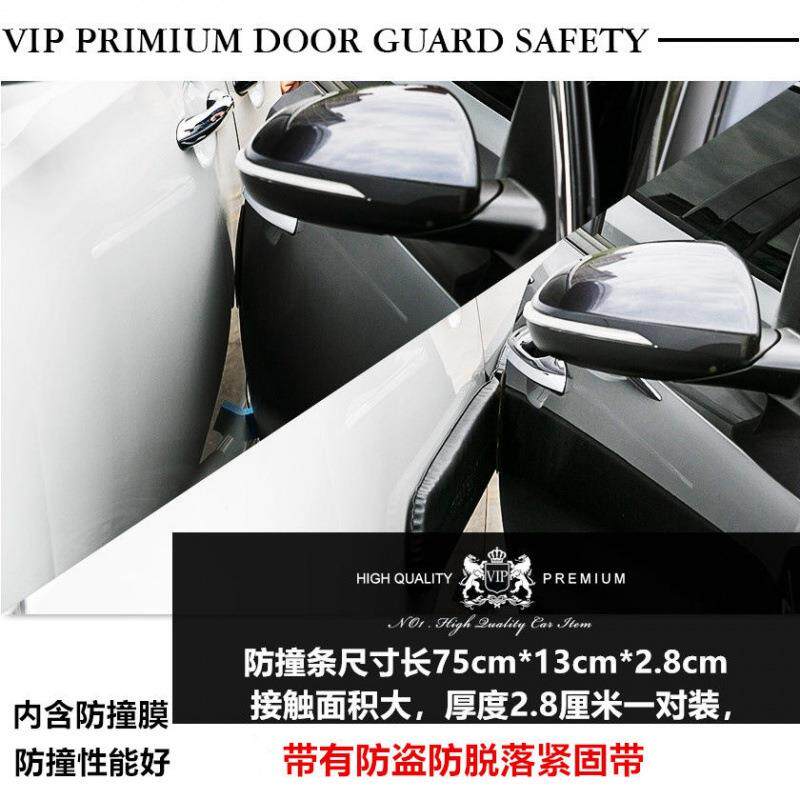 汽防车车门撞边防条新款免刮粘门无品牌/贴磁力防撞胶条改装防剐