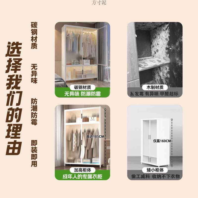 简易衣柜家用卧室钢制成人挂衣柜小衣橱现代简约出租房儿童收纳柜