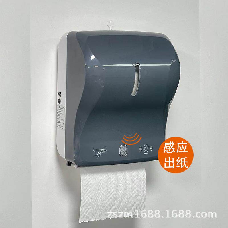 自动收纸功能擦手纸自动出纸盒感应卷纸机智能抹手纸分配器纸巾架