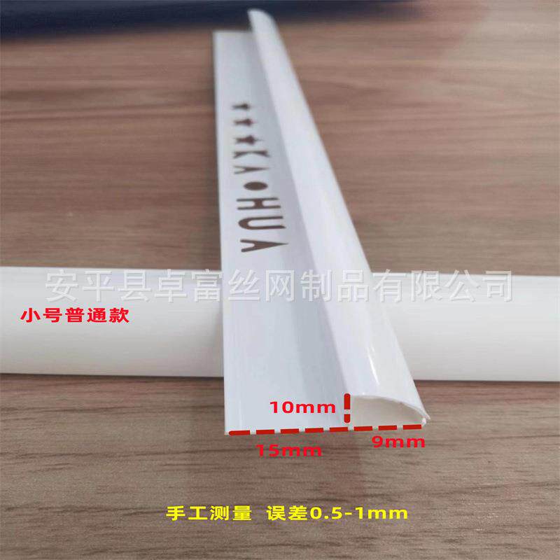 厂家直供圆弧形瓷砖阳角收边条瓷砖墙角封口条PVC线条装饰线条