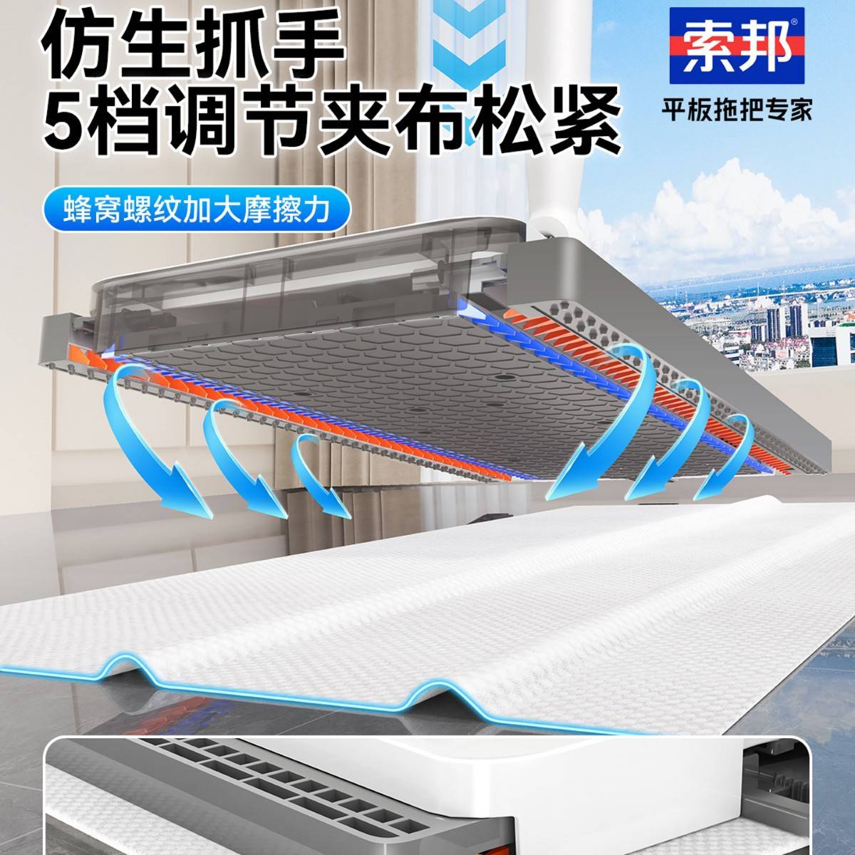 索邦2025新款洗脸巾拖把懒人夹布拖家用干湿两用平板拖把二合一
