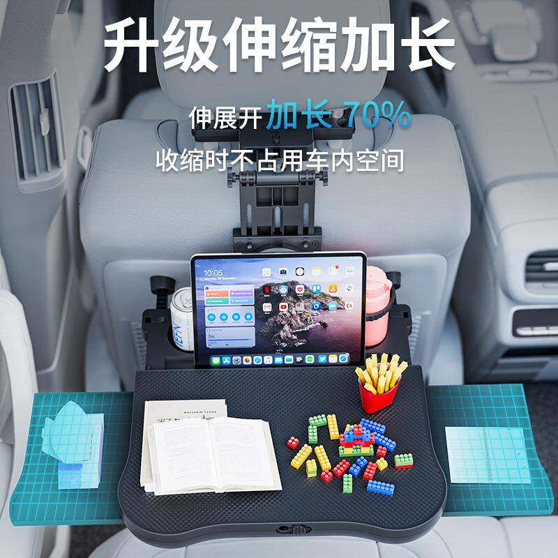 车载小桌板汽车HWM方向盘后排电脑支桌架餐一车张公内可移动生活