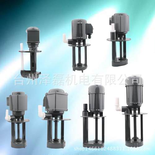 DBAB飞佳机床水泵磨床油泵冷却泵循环电泵单相220V三相380V40W90W