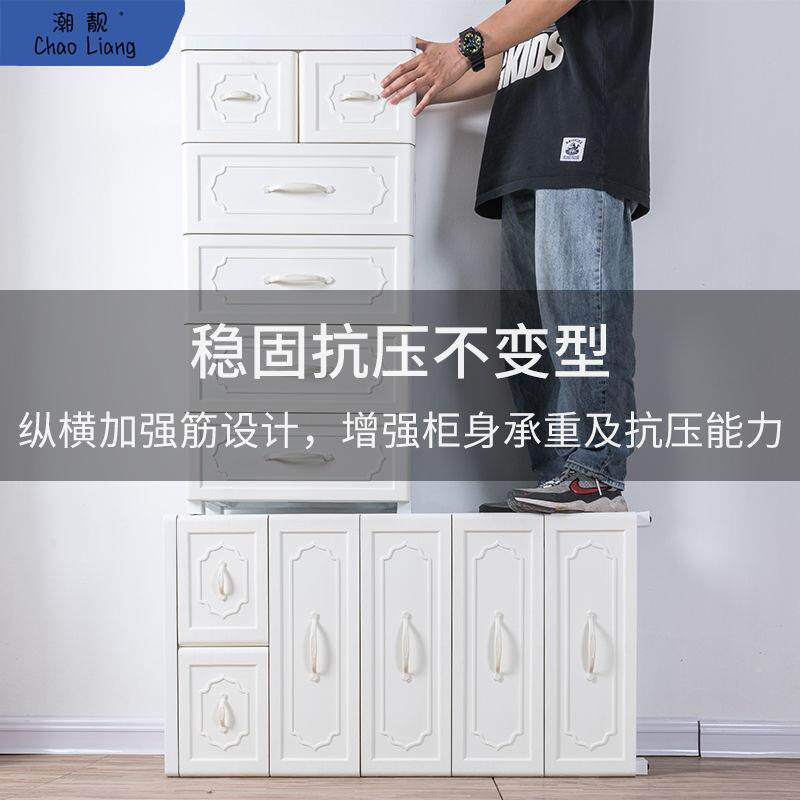 加厚塑料抽屉式斗纳柜子五易柜收成人衣柜女卧室简IWH衣橱收纳架