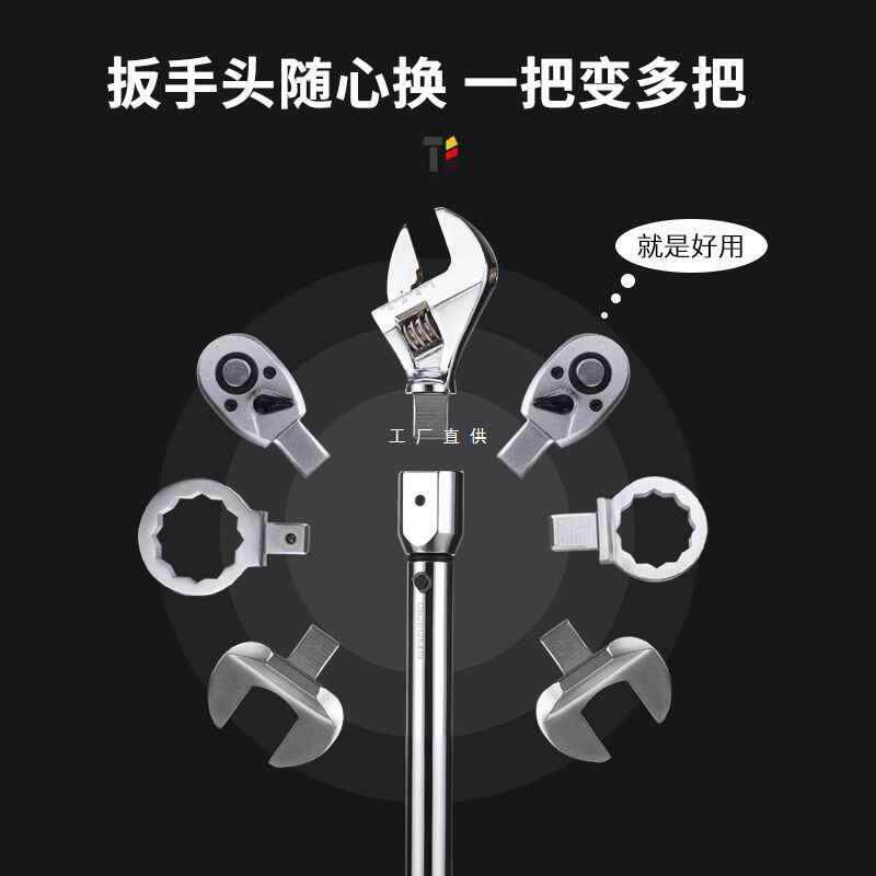 6E3X扭力扳手开口高精度可换头可调预置式扭矩力矩转换活动头套筒