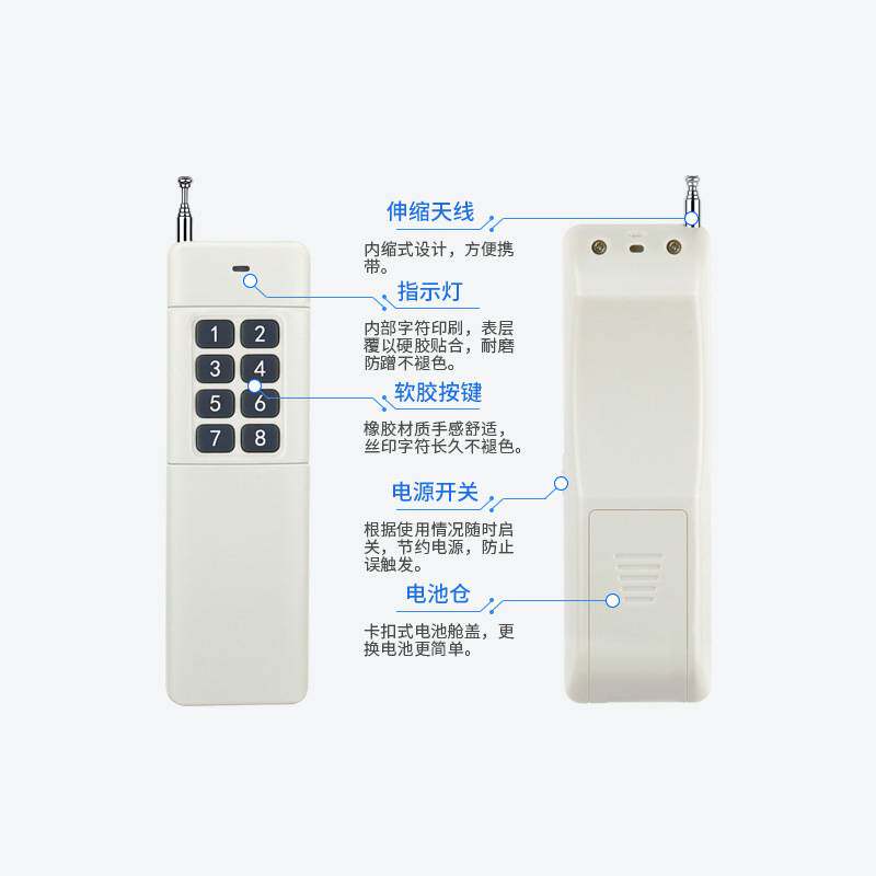 工业级AC85V220V八路无线遥控开关 灯具照明电源配电箱大功率开关