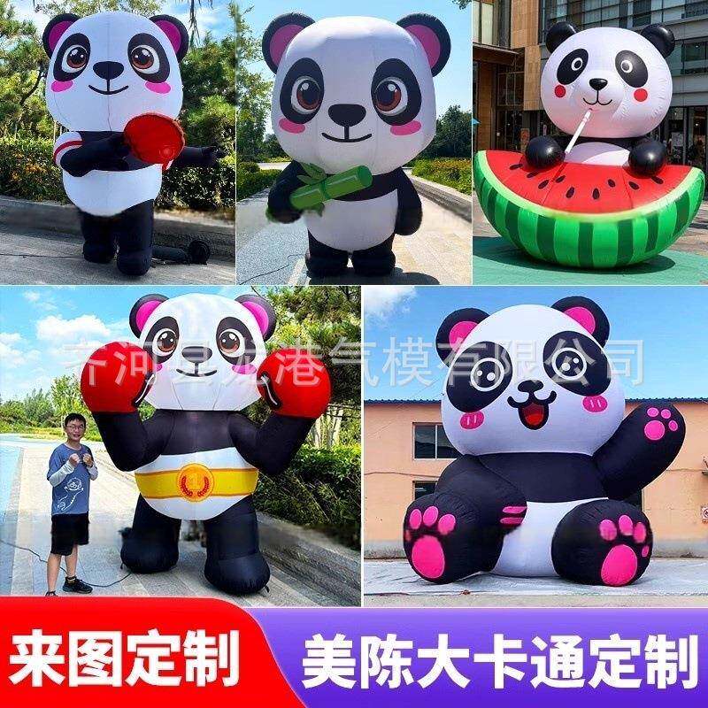 大型充气功夫熊猫气模乒乓大型商场美陈装饰网红卡通爬墙行走拱门