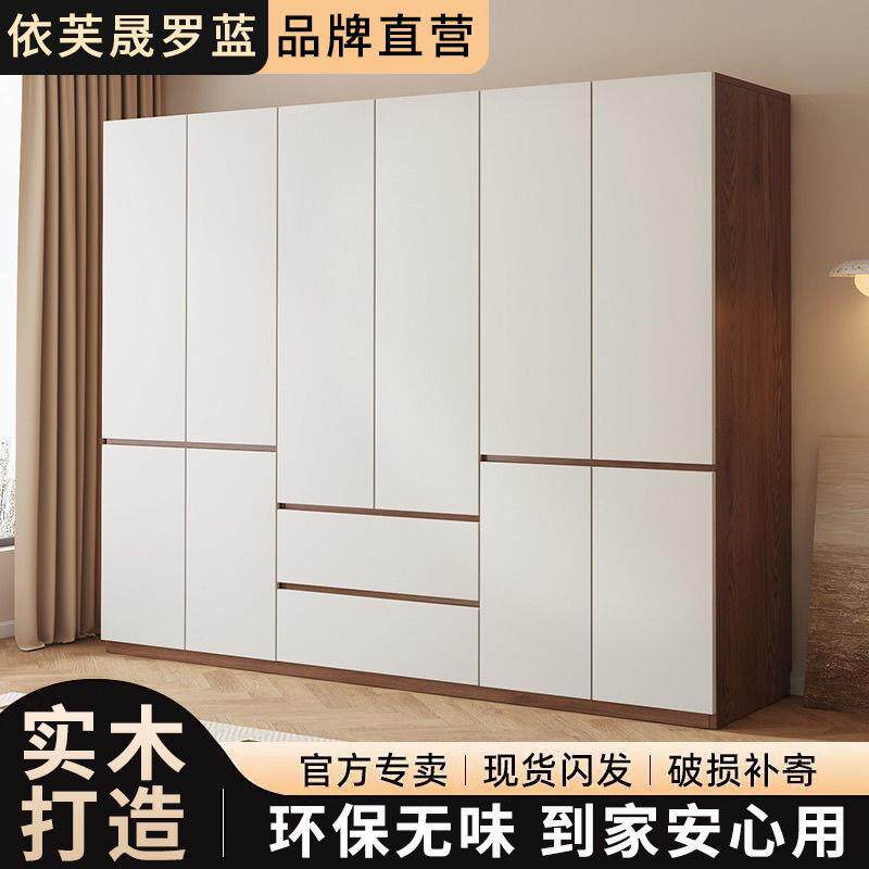 实木衣柜家用卧室全挂式免安装现代简约对开门柜子套装轻奢收纳柜