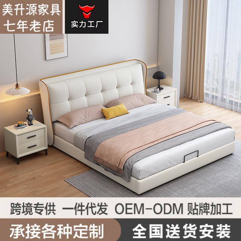 猫爪皮床奶油风极简皮床1.8m主卧软包婚床现代简约储物轻奢双人床