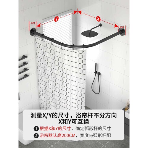 浴室弧形杆浴帘防水布套装免打孔洗澡卫生间转角挂帘子淋浴隔断帘