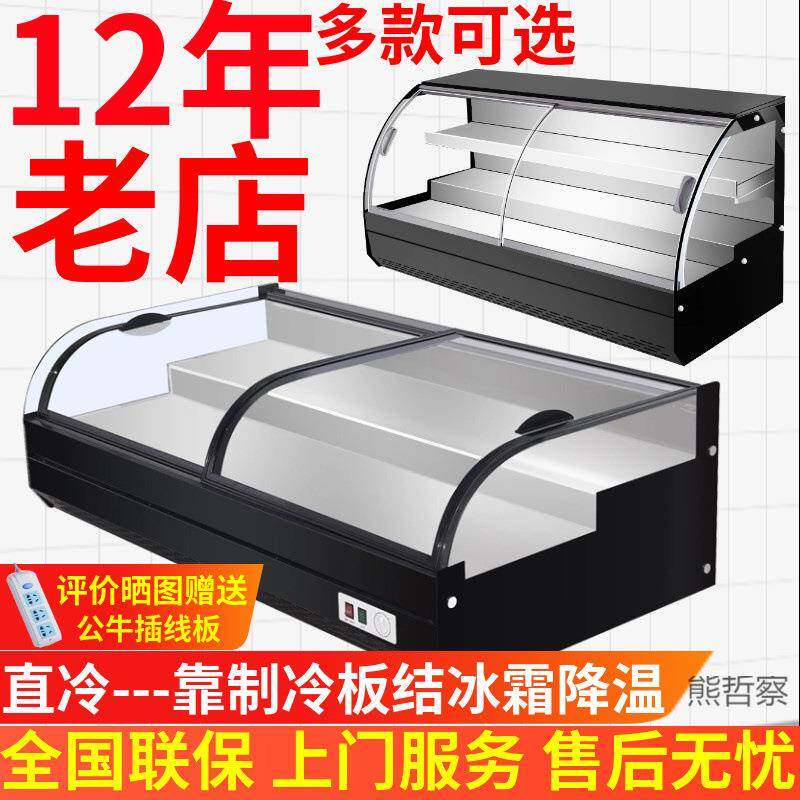 台式冰箱两阶梯三轮车摆摊移动展示柜商用保鲜冻冷藏夜市炸串凉菜