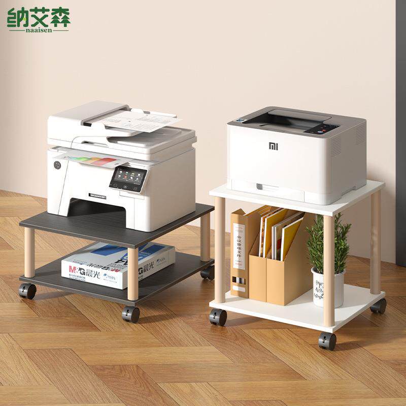 打印机置物架家用带轮放置柜落地可移动桌下多层收纳架子办公Tω