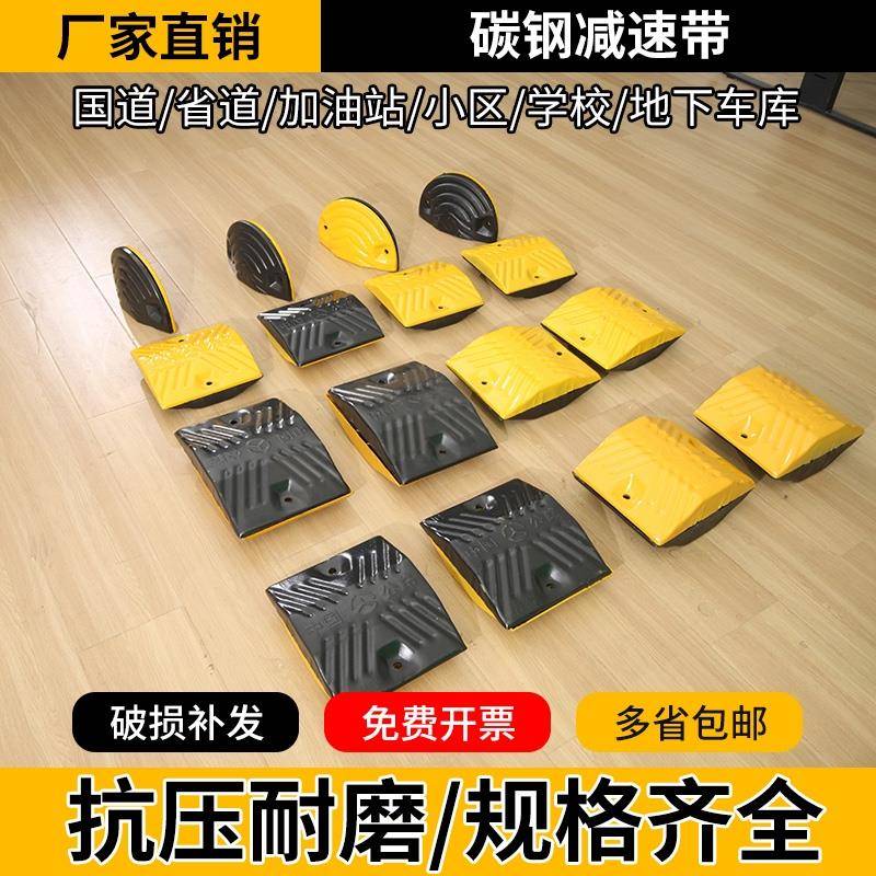 j8家用限速道路门口缓冲带减速板马路减速带橡胶铸铁公路汽车铸g3
