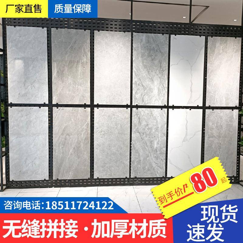 瓷砖展示架冲孔板挂墙地砖样品展架立式落地式陶瓷地板洞洞板架子