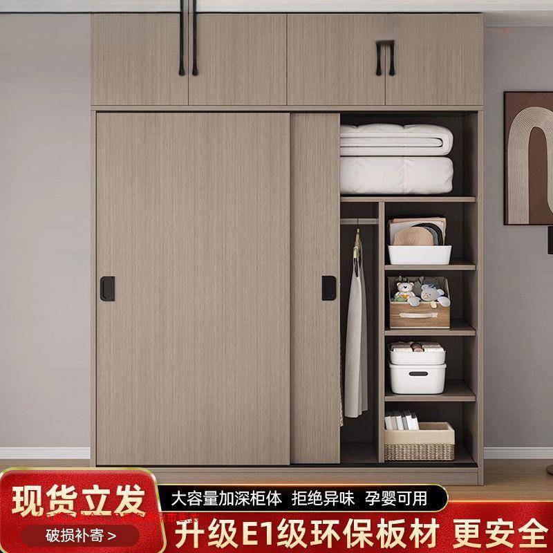 实木衣柜卧室家用柜子现代推拉门组装柜经济型储物柜衣帽间衣橱