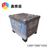 厂家可带盖1200 1000 1050叉车工业大周转箱多功能折叠塑料卡板箱