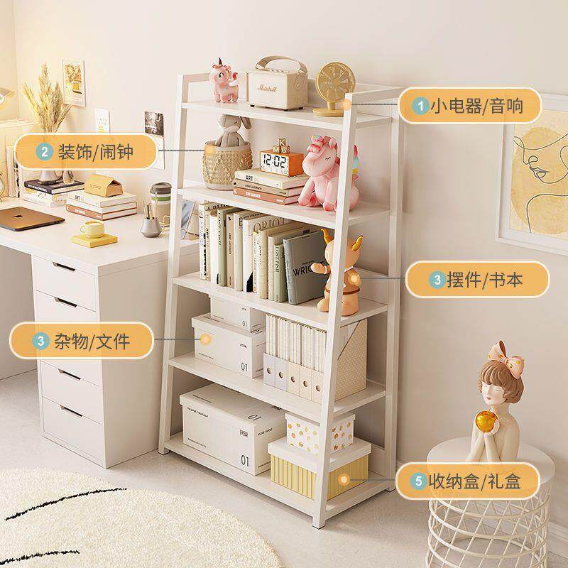 新款置7899545物架书收架落地形多层卧室家用简约梯铁艺纳架客展