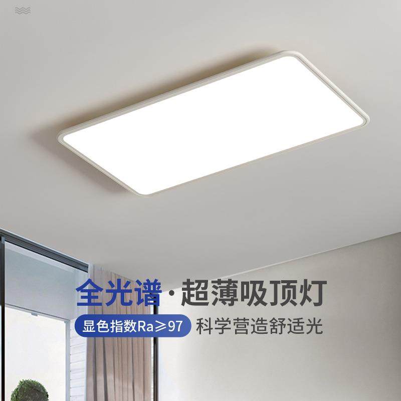 奶油风极简客厅主灯现代简约大气全光谱护眼无缝隙吸顶灯灯具,家装灯饰光源,客厅吸顶灯,淘宝优惠券,粉丝福利购,淘宝优惠卷