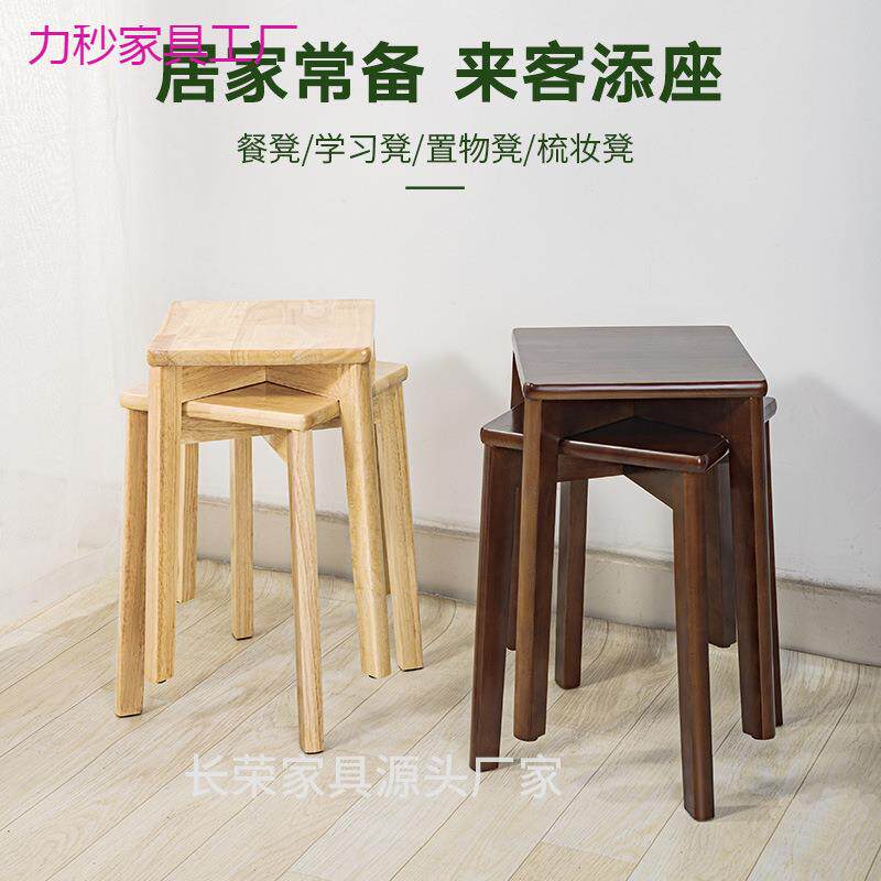 工厂实木凳方凳家用商用餐桌经济型凳子仿古简约餐凳饭店便宜叠凳