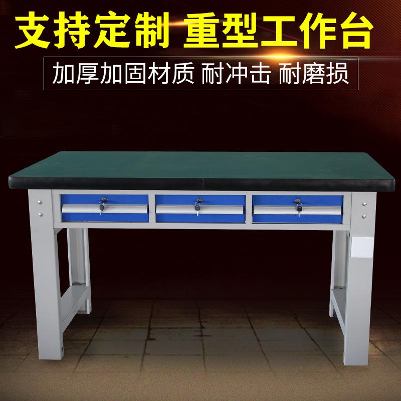 平三抽重型工作台车间台虎钳工台带灯架洞洞挂板可拆装架体试验台图片