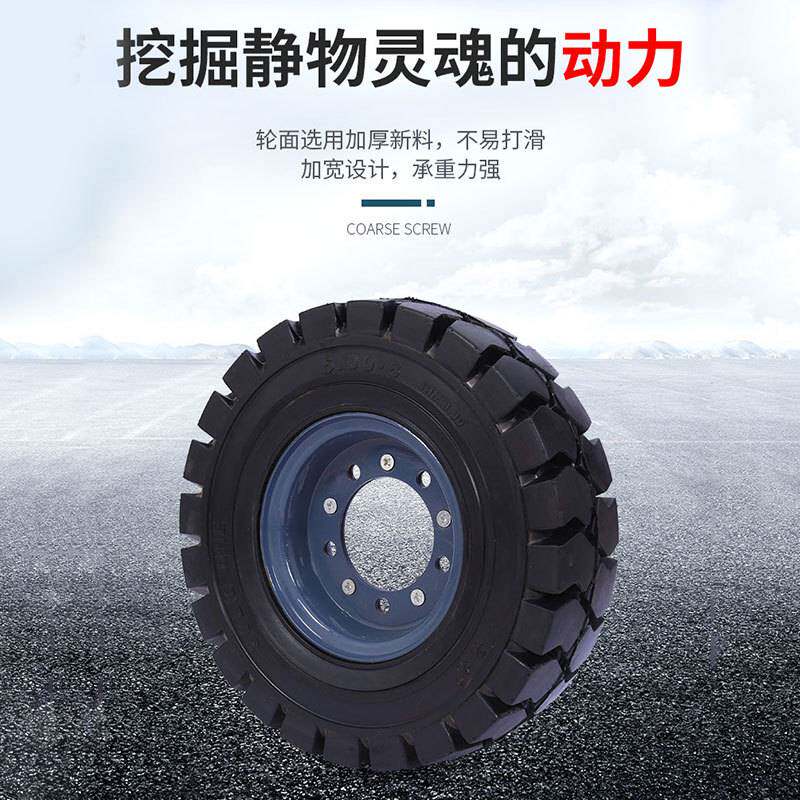实心橡胶叉车平板车轮胎矿区隧道工地配套 机械配件脚轮 规格多样