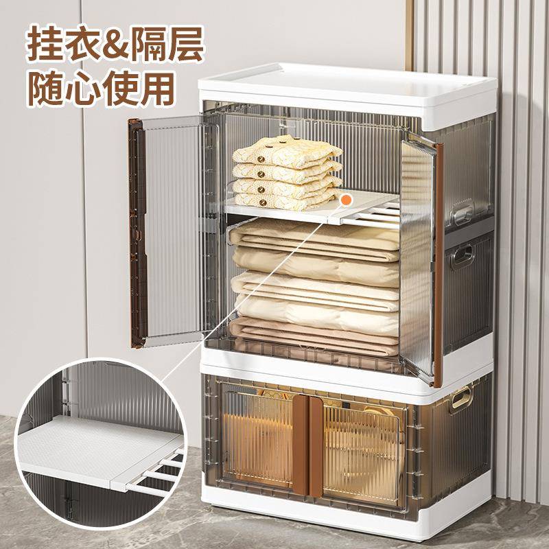 简量易免安装塑料物收柜纳可HE046折叠大容储柜儿童玩具衣服衣柜