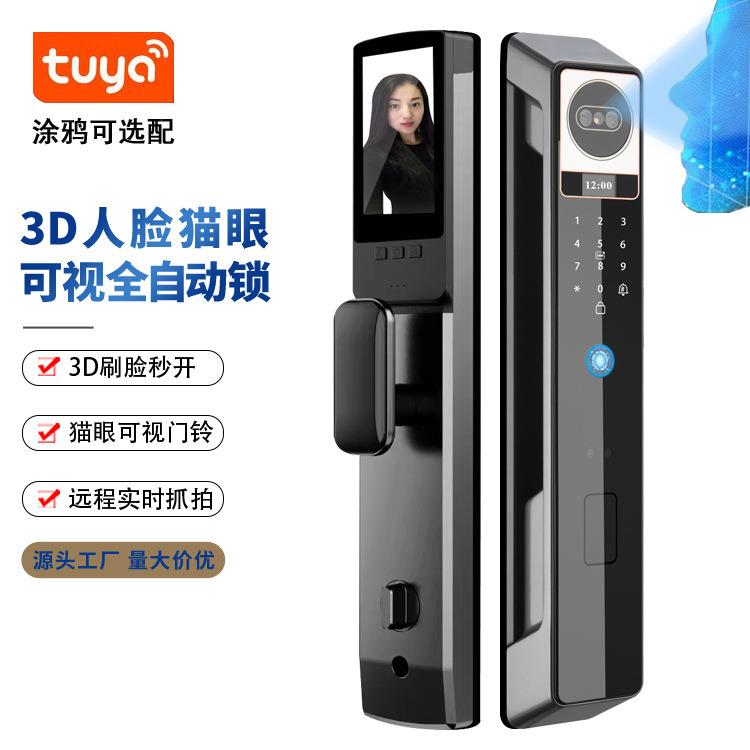 全自动智能锁人脸识别锁密码锁防盗智能门锁家用指纹锁C级芯锁