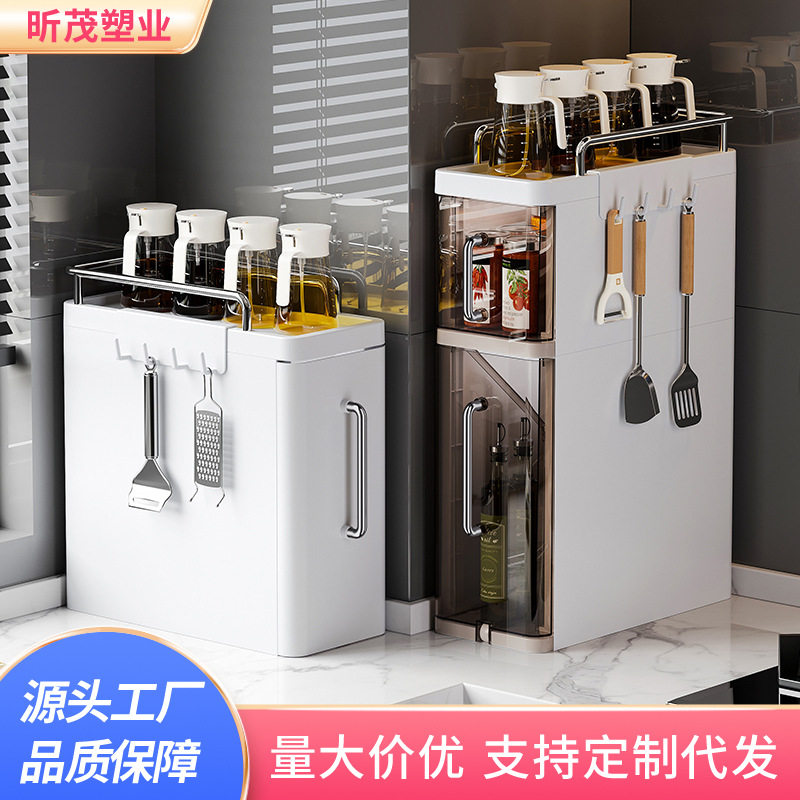 厨房收纳柜多功能调料罐置物架多层储物架桌面款抽拉式夹缝收纳柜