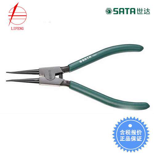 【含税】工具轴用直口卡簧钳卡钳7寸72001