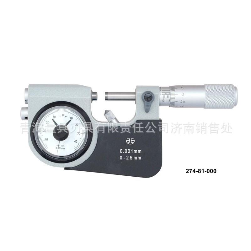 杠杆千分尺快速杠杆带表卡规带表式外径千分尺高精度公制