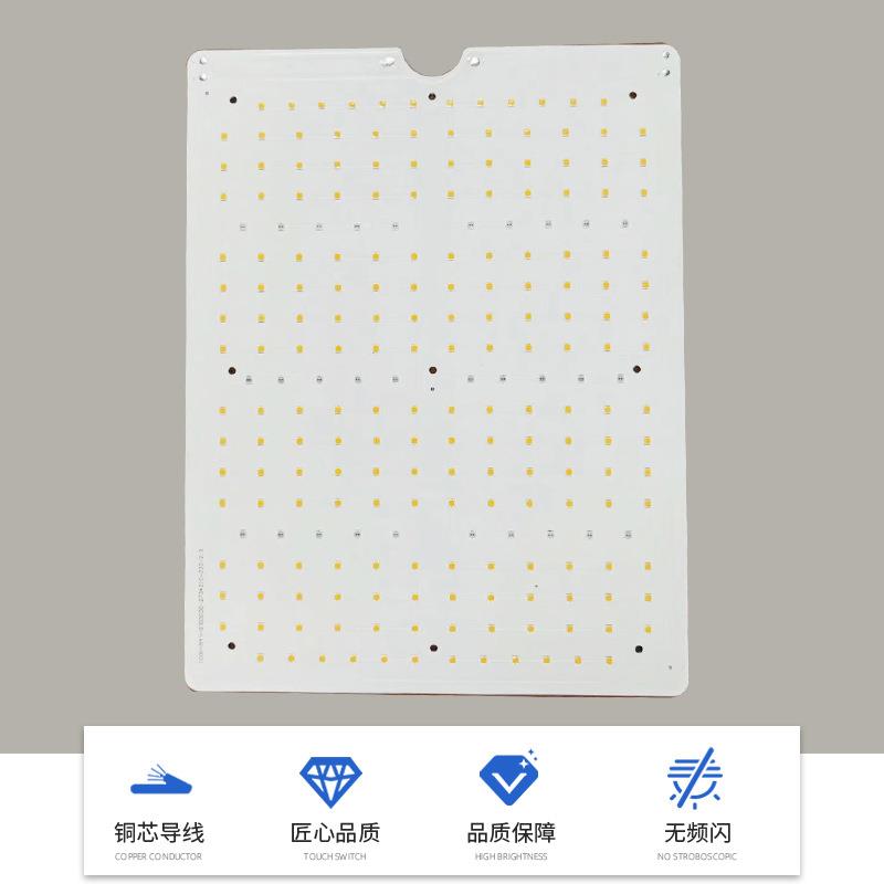 le全d量子板EHU植物灯大功率植物补光灯光谱可调节物无屏植灯闪板图片