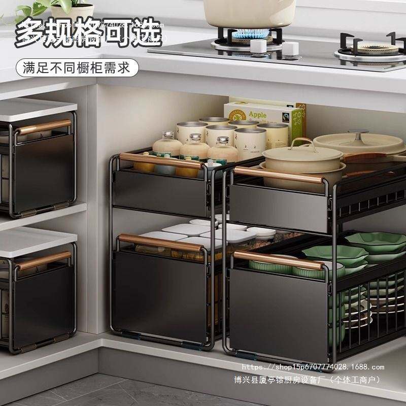 厨房橱柜拉篮下水槽置物架多功能碗碟调料收纳抽拉式分层架子铁艺