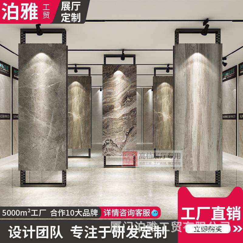 瓷砖展架冲孔管挂钩固定木地板石材地砖样品展示架落地式多功能